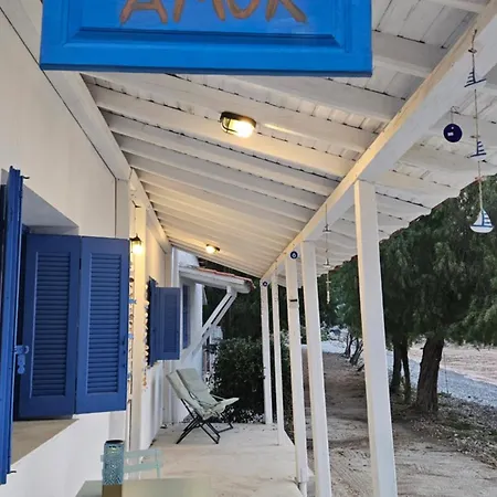 Ammor Houses, Nisida *